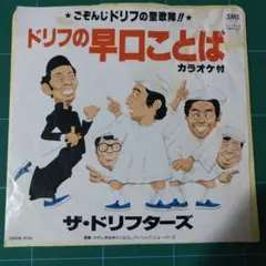 Item thumbnail for item 43177ff6-f245-4ef7-a9a3-c258195d9d9b