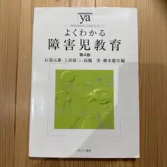 Item thumbnail for item 9d7d39b9-a05e-41de-882d-a8c7098bccf0