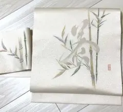 名古屋帯　正絹　白　中古　銀通し　竹　茶　心　tj242のサムネイル