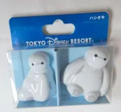 ディズニーリゾート ベイマックス 箸置き 2個セット