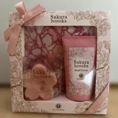 HOUSE Oᖴ ROSE 桜ほの香 ハンドセット N
