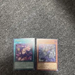 黒魔導のカーテン、王のしもべブラックマジシャンセット