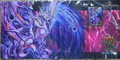 遊戯王 赫の烙印 中国大会限定 上位賞 プレイマット 公式 希少 - メルカリ
