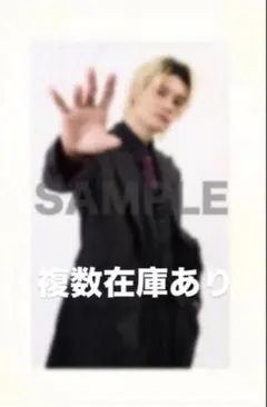 M!LK 好きすぎて滅 黒スーツ衣装トレカ　佐野勇斗