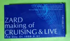 2026年最新】zard making of cruisingの人気アイテム - メルカリ