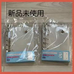 【新品未使用】シール帳 クリアシート Lサイズ 2個セット