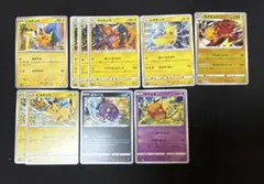 ポケモンカード　ポケカ　ピカチュウ　ライチュウ　まとめ　ピカボルト　ボルテッカー
