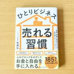 もみじ様 リクエスト 2点 まとめ商品