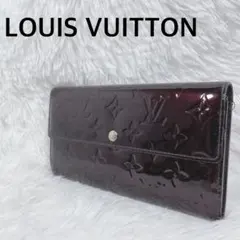 ルイヴィトン ヴェルニ ポルトフォイユ サラ モノグラム 赤紫 ボルドー 長財布