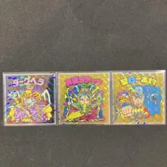 悠里様　ヘッドだらけのビックリマン　3枚まとめ売り