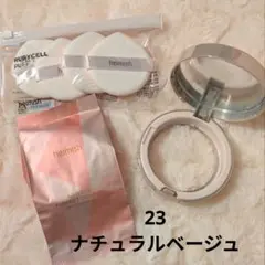 ヘイミッシュ 23 ナチュラルベージュ クッションファンデのサムネイル