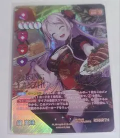 メルカリ