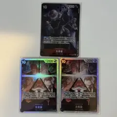 ワンピースカード　五老星　SRパラレル　五老星 SR 2枚　合計3枚