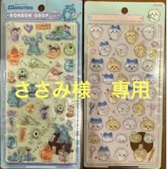 ささみ様 リクエスト 2点 まとめ商品