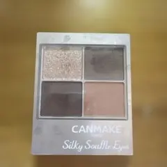 CANMAKE キャンメイク　シルキースフレアイズ　マットタイプ　M01
