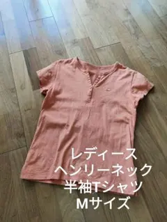 レディース コットン ヘンリーネック 半袖 Tシャツ オレンジ M