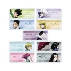 HUNTER×HUNTER 歩みver. トレーディングアクリルネームプレート
