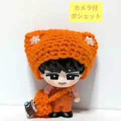 みかん様 リクエスト 3点 まとめ商品