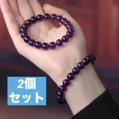 丸玉ブレスレット パープルタイガーアイ 8mm 金運 恋愛運 幸運 自己肯定感