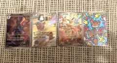 ポケモンカード　ARまとめ売り　4枚セット