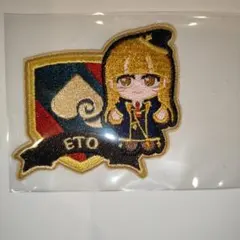 からぴち魔法学園　くじ　E賞　刺繍ワッペン　コンプセット カラフルピーチ 刺繍ワッペン くじE賞 コンプリート からぴち