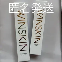 2026年最新】WINSKIN薬用クリームの人気アイテム - メルカリ