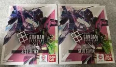 ガンダムカードゲーム　スタートデッキ　シードストライク　ボーナスパックなし　2個
