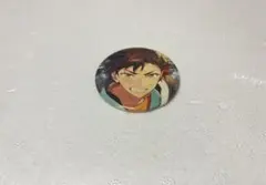 南雲鉄虎 コレクション缶バッジ 流星隊