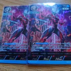 ウルトラマンカードゲーム　ウルトラマンジード　レッキングバースト　RRR 2枚
