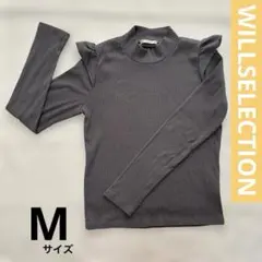 ウィルセレクション WILLSELECTION 長袖カットソー 肩フリル グレーのサムネイル