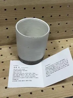 2026年最新】寺本守の人気アイテム - メルカリ