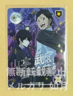 家庭教師ヒットマンリボーン　CCGまとめ売り 2026年最新】家庭教師ヒットマンreborn! ccgの人気アイテム - メルカリ
