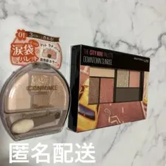 【匿名配送/新品】アイシャドウ　CANMAKE & メイベリンのサムネイル