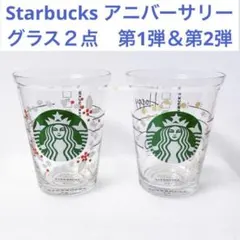 2026年最新】コレクタブルコールドカップグラスの人気アイテム - メルカリ