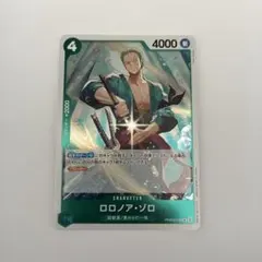 緑ゾロ デッキ シクボニー 調整パーツ付き 緑ゾロ デッキ シクボニー 調整パーツ付き GyDiH96aMAAoUlz.jpg