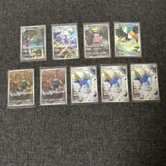 アビスアイ　ARまとめ売り 9枚セット