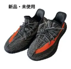 [新品] adidas YEEZY BOOST 350 V2