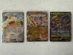ポケモンカード ニャースex フーパex ギラティナV 3枚セット まとめ売り