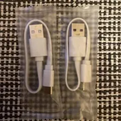 USB-A to USB-Cケーブル 2本セット 10cm程度