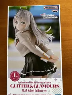 ロシア語でデレる隣のアーリャさん glitter&glamours 制服
