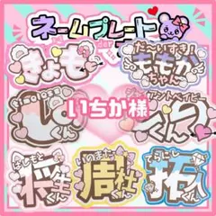 うちわ オーダー