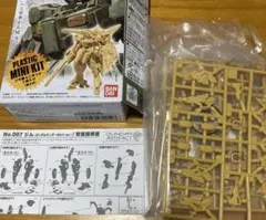 ジム(サンダーボルト版) ガンダムアーティファクト 第2弾 ノーマルカラーのサムネイル