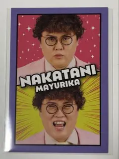 よしもとコレカ 7th マユリカ 中谷 | Mercari