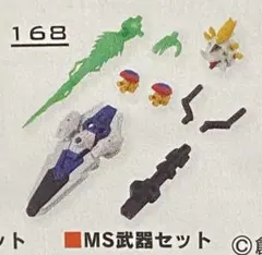 ENSEMBLE モビルスーツ　アンサンブル25 武器セット