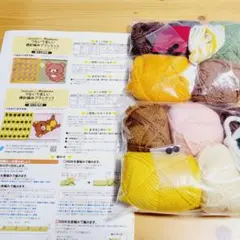 2025年最新】棒針編み フェリシモの人気アイテム - メルカリ