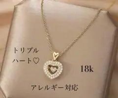 匿名配送　ハートダイヤモンドネックレス　18k つけっぱなしOk 送料無料