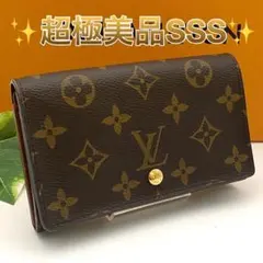 ルイヴィトン モノグラム トレゾール 二つ折り財布 コンパクト ブラウン