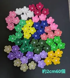 セリア アレンジパーツ つまみ花 6種16個セット - メルカリ