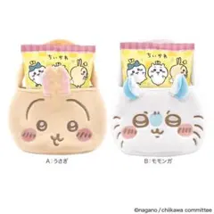 ちいかわ お菓子ミニバッグ２ うさぎ モモンガ 2点 菓子無しのサムネイル