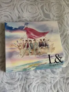 King & Prince L& 初回限定盤B
